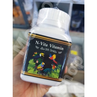 N-Vita Vitamin เอ็นวิต้า วิตามิน 100g