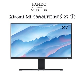 xiaomi Mi Desktop Monitor 27" จอคอมพิวเตอร์ 27 นิ้ว ความคมชัด FHD Refresh rate 75Hz สินค้าพร้อมส่ง