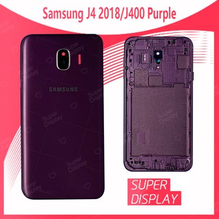 Samsung J4 2018/J400 อะไหล่บอดี้ เคสกลางพร้อมฝาหลัง Body For samsung j4 2018/j400 Super Display