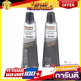 กาวอีพ็อคซี่ งานเหล็ก 3M สีใส ขนาด 15 มล. กาวอีพ๊อกซี่ EPOXY STEEL GLUE 3M 15ML CLEAR