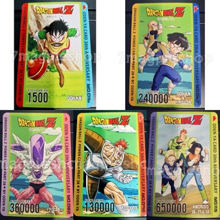 🔥Part 28🇹🇭 การ์ดดราก้อนบอล โอเดนย่า (N) แถมซองใส แบบธรรมดา Odenya Dragonball Z Card ของแท้ การ์ดพลัง โอเดงย่า