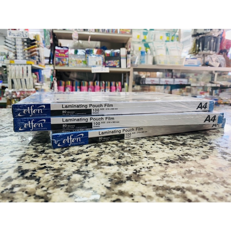 แผ่นเคลือบบัตร A4 เอลเฟ่น Elfen แพค 50/100แผ่น หนา 80ไมครอน (216*303มม.) Laminating Pouch Film พร้อมส่ง US.Station ราคา ถูกที่สุด ดีลบีเคเค แกลเลอรีภาพที่ 3