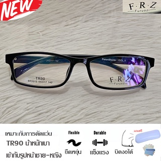 Fashion กรอบแว่นตา TR 90 สำหรับตัดเลนส์ แว่นตา รุ่น 9015 สีดำ กรอบเต็ม ทรงเหลี่ยม ขาข้อต่อ