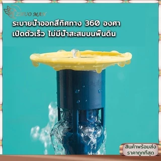กันกลิ่นท่อระบายน้ำ ตะแกรงกันกลิ่น ฝาท่อกันแมลง ท่อกันแมลง กันกลิ่น กันกลิ่นท่อ ในท่อระบายน้ำ กันแมลง ตะขาบ แมงสาบ