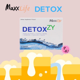 MaxxLife MaxxLife Detoxzy ช่วยล้างพิษ แม็กซ์ไลฟ์ ดีท็อกซ์ซี่  10แคปซูล