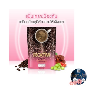 Room Coffee รูมคอฟฟี่ กาแฟเพื่อสุขภาพ ลดหุ่น ลดน้ำหนัก พร้อมผิวสวย10 ซอง 40 kcal 15 กรัม/ซอง