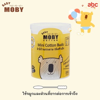 Baby Moby Mini Cotton Buds, Paper Stems (150 Sticks x 3) image 8
