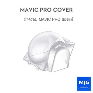 GIMBAL COVER MAVIC PRO