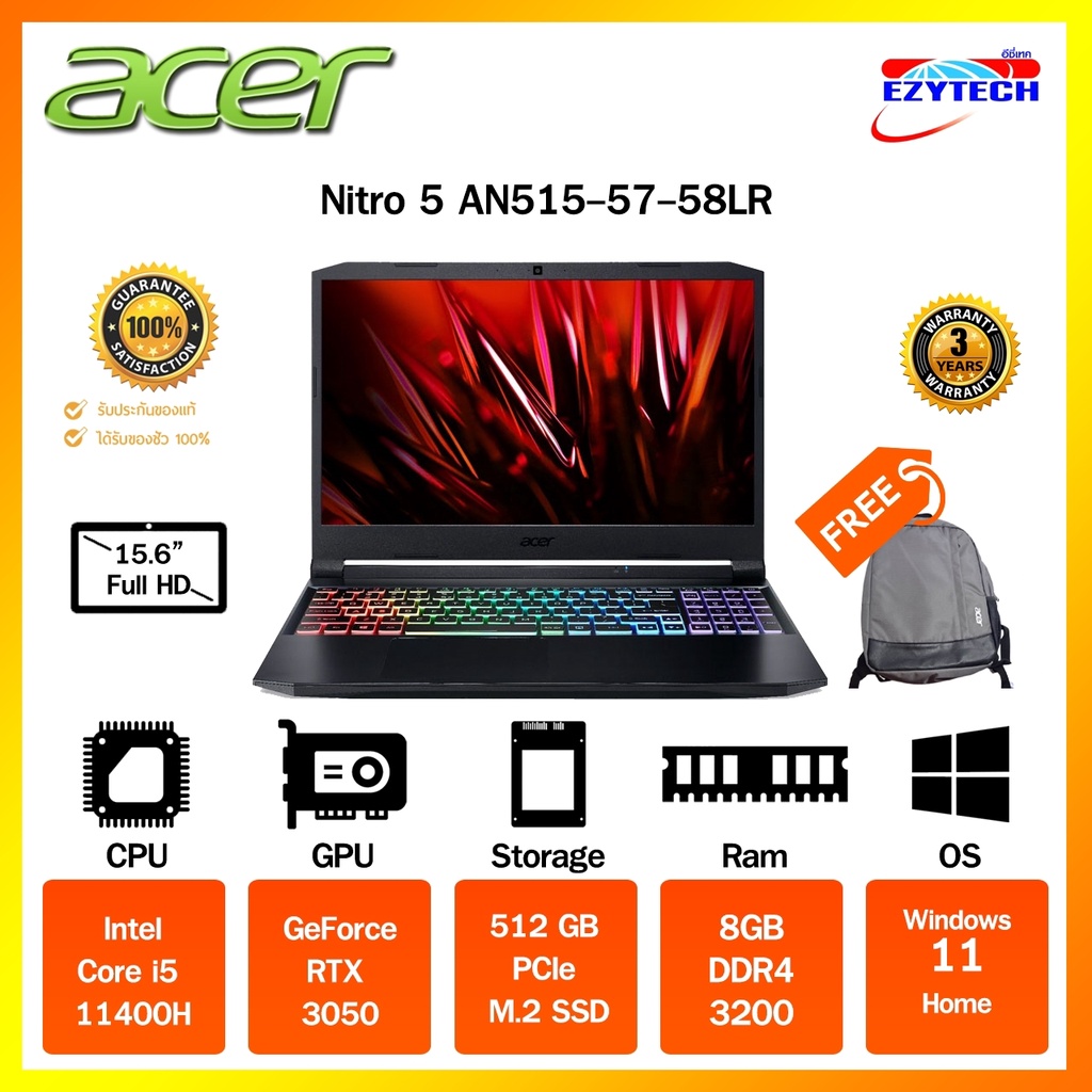 Notebook(โน๊ตบุ๊ค)Acer AN515-57-58LR/T002