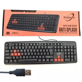 Primaxx USB KEYBOARD รุ่น WS-KB-502