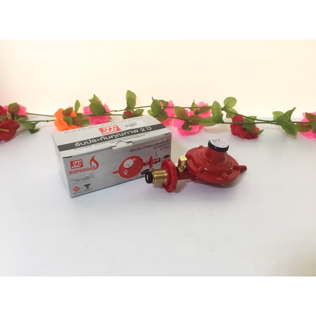 หัวปรับแก๊สเซฟตี้ R-326S SUPERGAS สีแดง แข็งแรง ทนทาน
