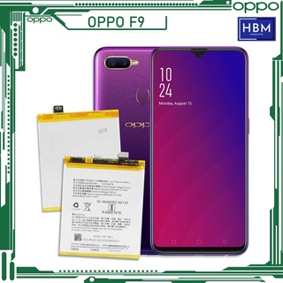 *แบตเตอรี่ OPPO F9 แท้ R17 รุ่น BLP681 คุณภาพ (3500mAh) แบตเตอรี่ ส่งตรงจาก กทม./รับประกัน 3เดือน...