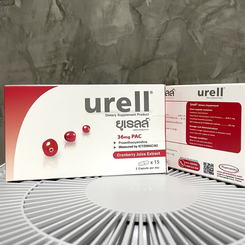 Urell ยูเรลล์ - ห่างไกลโรคกระเพาะปัสสาวะอักเสบ ด้วยสารสกัดจากแครนเบอร์รี่ (Cranberry)