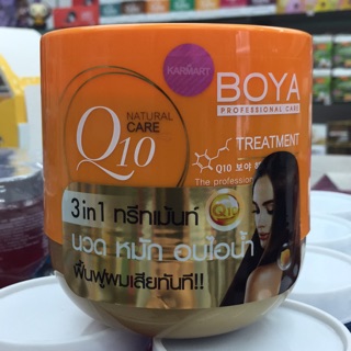 Karmart Boya Treatment Q10 โบย่า ทรีทเม้นท์ คิวเท็น จำนวน 1 กระปุก มีให้เลือก 2 ขนาด