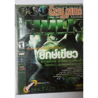 หนังสือ​บทสรุป​เกมส์​คอม​พิวเตอร์​ Hulkสินค้ามือ1 เหมาะสำหรับสะสม