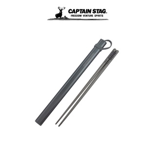 CAPTAIN Stag Titanium Chopsticks ตะเกียบ ตะเกียวแคมป์ปิ้ง ตะเกียบพกพา