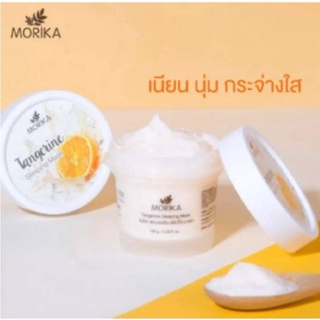 Morika Sleeping Mask 3 สูตรเด็ด ราคาน่าตำ ท้าให้พิสูจน์ ของดีจริง รีวิวเยอะแล้วน๊า ลองแล้วจะเอ็นดูน้องมาส์ก 3 สูตรนี้มาก