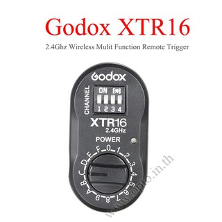 XTR-16 Wireless 2.4Ghz Receive For Flash Godox QS QT Series DE300 AD360 ตัวรับแฟลชทริกเกอร์โกดอก