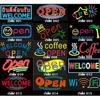ป้ายไฟLED OPEN LED SIGN ข้อความ อักษร ตกแต่งหน้าร้าน