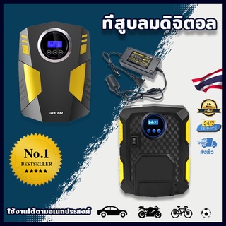 ปั๊มไฟฟ้าติดรถยนต์แบบพกพา CAR eletric pump ปั๊มลม ที่สูบลมไฟฟ้า ที่สูบลมยาง เครื่องเติมลมอัติโนมัติ มีไฟฉายในตัว