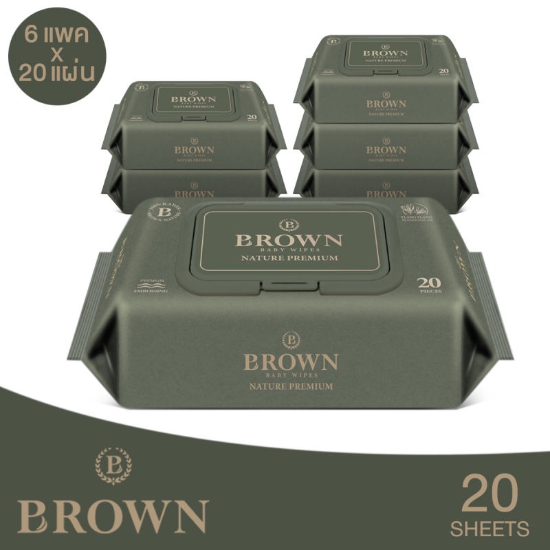 BROWN Nature Baby Wipes - ทิชชู่เปียกสำหรับเด็กแรกเกิด - สูตรเนเจอร์ พรีเมี่ยม (20 แผ่น x 6 แพค)