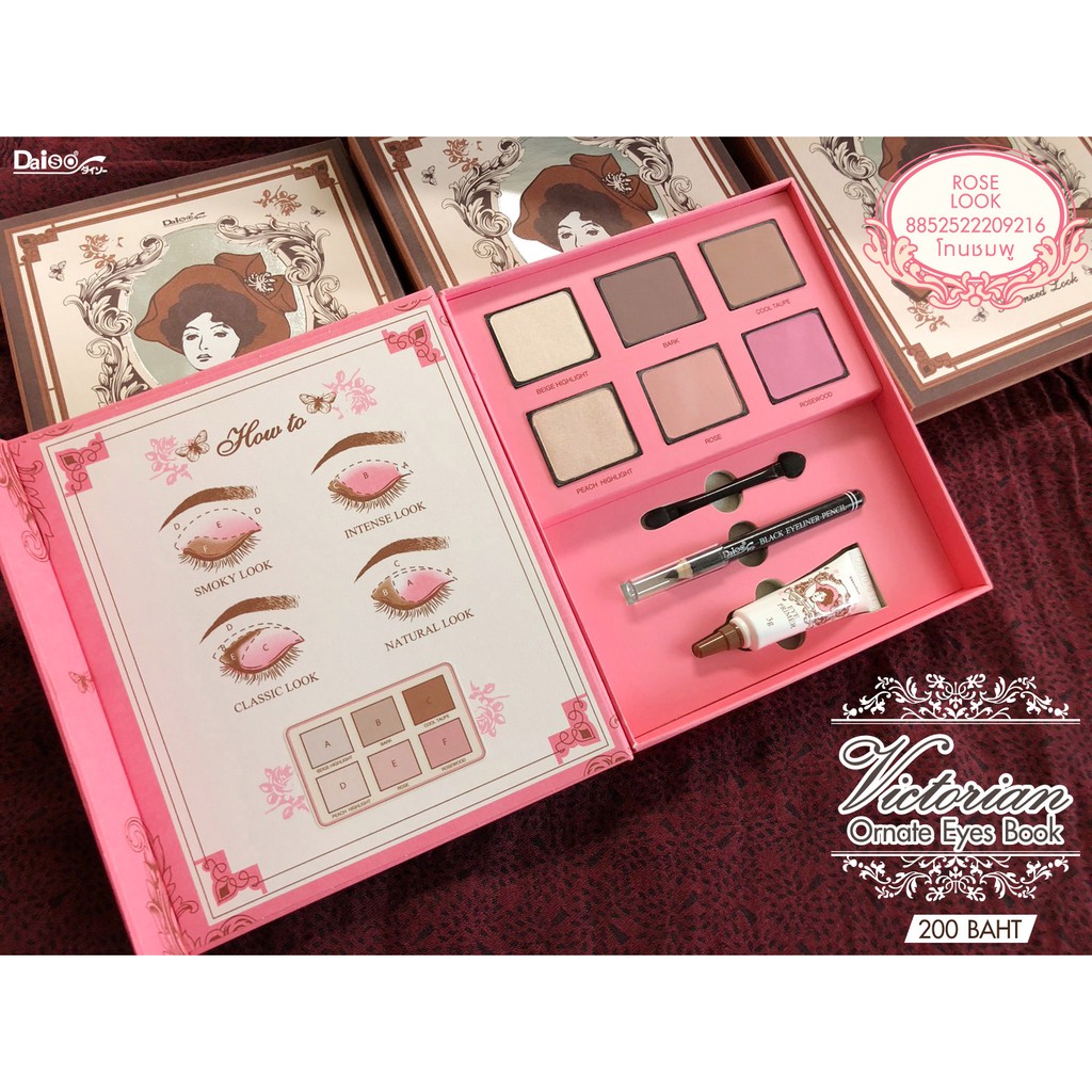 วิกตอเรีย อายแชร์โดวพาเลท เซท สีโรส Daiso Review