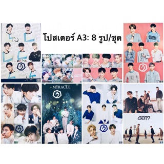 Got7: โปสเตอร์ A3 จำนวน 8 แผ่น +ฟรีเข็มกลัด 2 อัน#ส่งฟรี