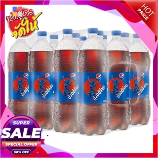 เป๊ปซี่ น้ำอัดลม 640 มล. แพ็ค 12 ขวดน้ำอัดลมและน้ำหวานPepsi Soft Drink 640 ml x 12 Bottles