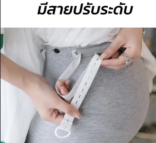 🚀พร้อมส่ง🚀 (LG777 )กางเกงคนท้อง กางเกงผ้ายืดสูงสำหรับคนท้อง กางเกงคนท้อง ขายาว 5 ส่วน มีสายปรับระดับที่เอว