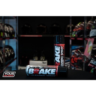 LUBE 71 BRAKE CLEANING SPRAY สเปรย์ล้างเบรค