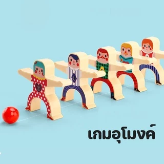 ตัวต่อทรงตัว Strongman ตัวต่อหอคอย DIY สำหรับเด็ก,เกมตั้งโต๊ะของเล่นเสริมการเรียนรู้