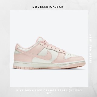 NIKE DUNK LOW ORANGE PEARL [DD1503 102]