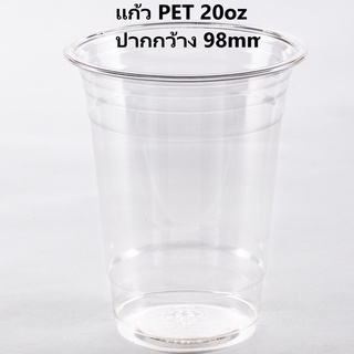 แก้วพลาสติก ใส เนื้อหนา ตรา aappro เนื้อ PET 20oz  (1ลัง/1000ใบ)