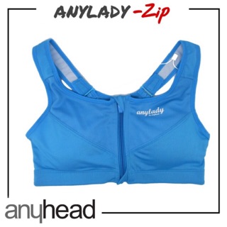 Anyhead สปอร์ตบรา รุ่นซิป Sports Bra Anylady Zip (Blue)