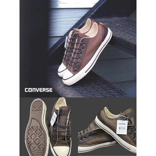 Converse All Star Blend Ox - BROWN แท้ผลิตในไทย(Men)1110011KSBR