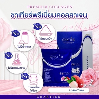 ชาเทียร์ คอลลาเจน น้องฉัตร CHATIER Premium Collagen บำรุงผมเล็บ ผิว