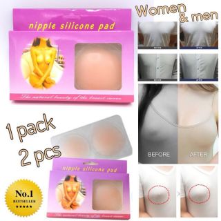 Nipple Silicone  Pad แผ่นซิลิโคนแปะหัวนม