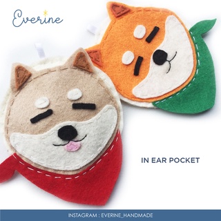 ⭐️ EVERINE ⭐️- SHIBA POCKET 🐕 ที่เก็บหูฟัง/กระเป๋าเก็บหูฟัง