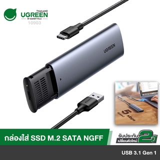 UGREEN รุ่น 10903 SSD Enclosure M.2 SATA NGFF B-key Port USB Type C 5 Gbps กล่องใส่ SSD ช่องเสียบ USB 3.1