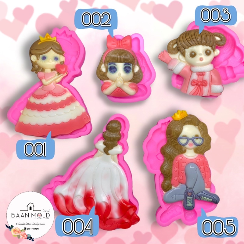 (พร้อมส่ง) แม่พิมพ์ซิลิโคน พิมพ์ซิลิโคนสามมิติ ฟองดอง พิมพ์วุ้น พิมพ์ขนม แม่พิมพ์การ์ตูน แม่พิมพ์ผู้หญิง
