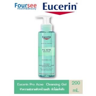 Eucerin Pro ACNE Solution Cleansing Gel 200 ml ( ยูเซอริน โปรแอคเน่ โซลูชั่น 200 ml)