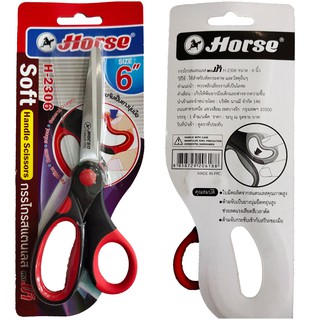 ตราม้า กรรไกรสแตนเลส Horse มือจับเป็นยางนุ่ม ดำ-แดง : Soft Handle Scissors Horse