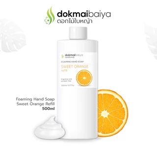dokmaibaiya ดอกไม้ใบหญ้า สบู่โฟมล้างมือ ขวดรีฟิล 500ml กลิ่นหอมจากสารสกัดจากธรรมชาติ ไม่มีน้ำหอม
