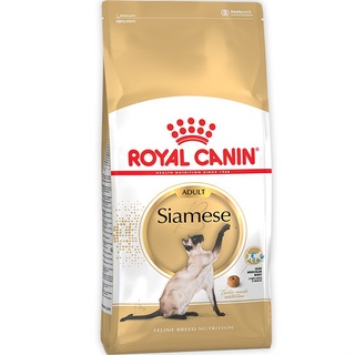 Royal Canin Cat Siamese 2 KG รอยัลคานิน อาหารเม็ดแมว วิเชียรมาศ แมวไทย อาหารแมวโต