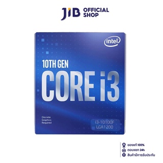 INTEL CPU (ซีพียู) 1200 CORE I3-10100F 3.60 GHz