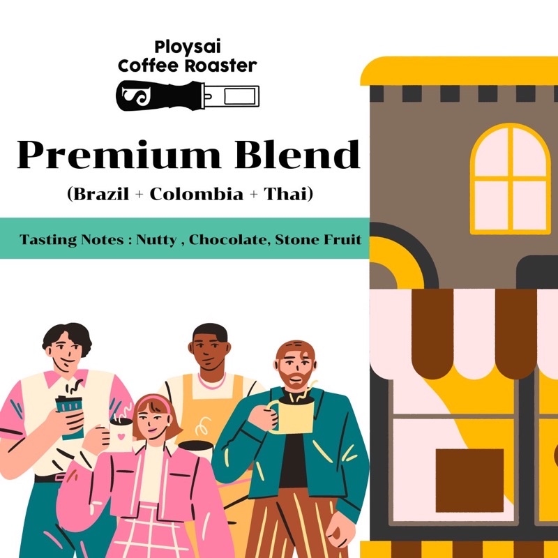 เมล็ดกาแฟ Premium Blend [ Columbia + Brazil + Thai ]