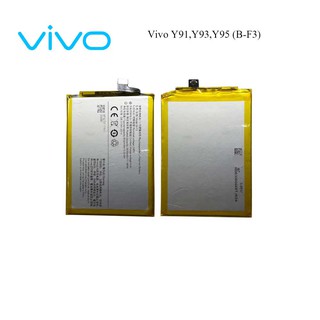 แบตเตอรี่ Vivo Y91,Y93,Y95 (B-F3)