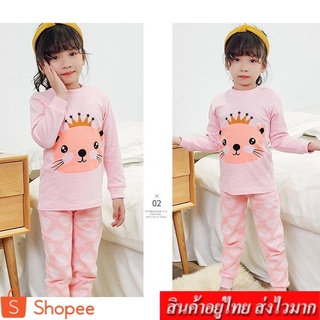 Lovebaby ชุดเซ็ทเด็ก 2 ชิ้นเสื้อแขนยาว กางเกงขายาว รุ่น B3000