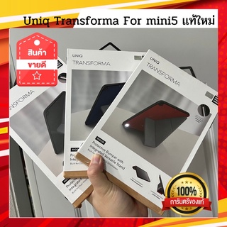 Uniq Transforma For mini5 เเท้ใหม่