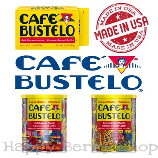 ☕Café Bustelo☕ กาแฟคั่วบด เอสเพรสโซ่ รสเข้มข้น หอมกรุ่น กาแฟนิวยอร์คประเทศอเมริกา แพ็คสูญญากาศและแบบกระป๋อง